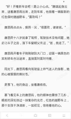 办理菲律宾签证有那些方式？签证注意事项_菲律宾签证网